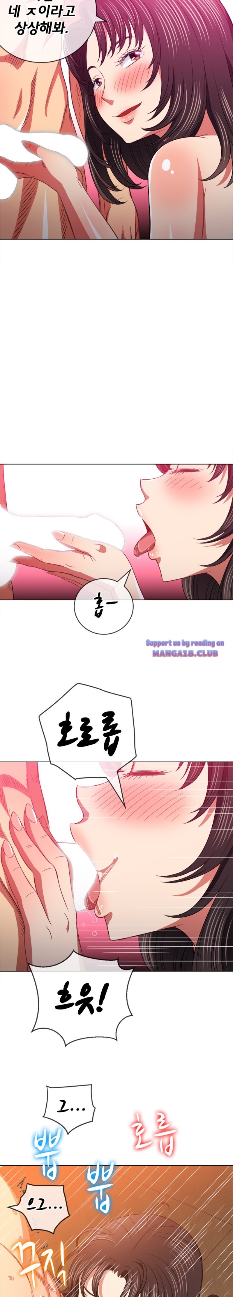 My High School Bully Raw Chapter 86 image 23