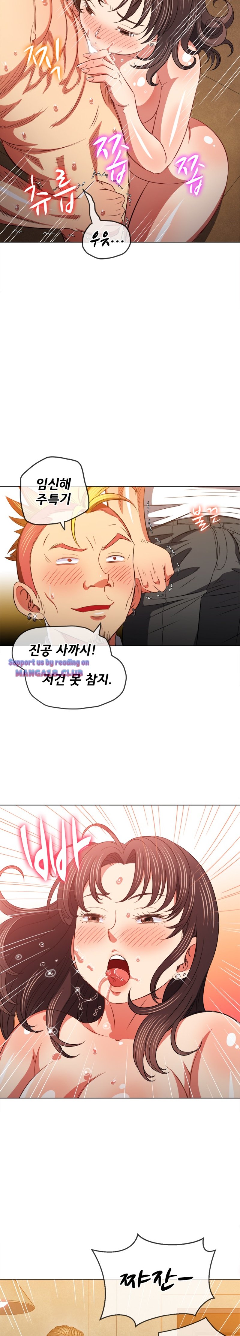 My High School Bully Raw Chapter 86 image 24