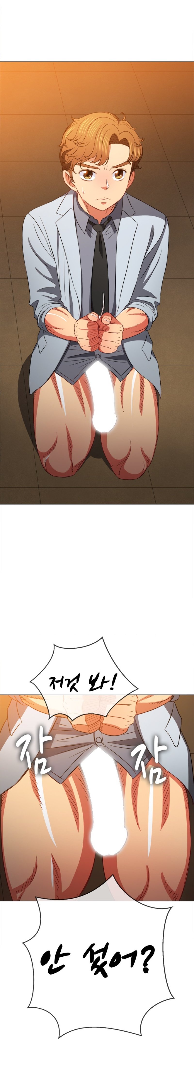 My High School Bully Raw Chapter 86 image 26