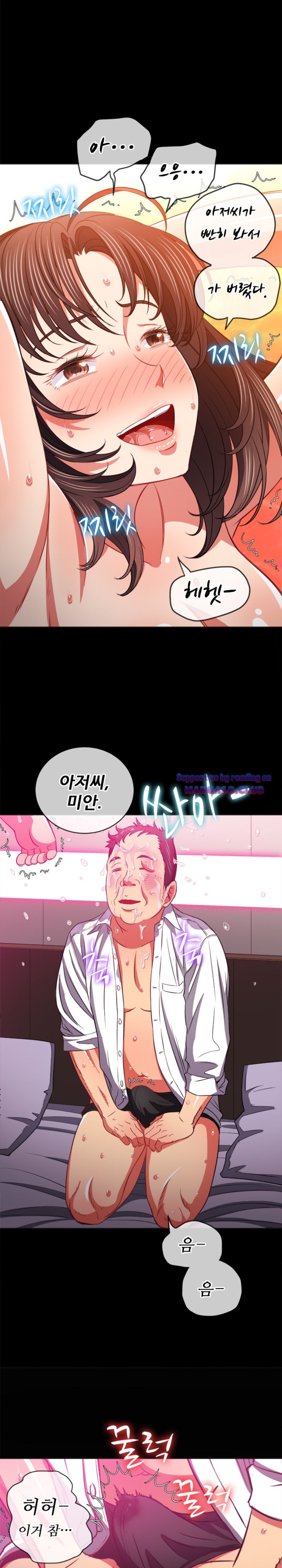 My High School Bully Raw Chapter 86 image 5