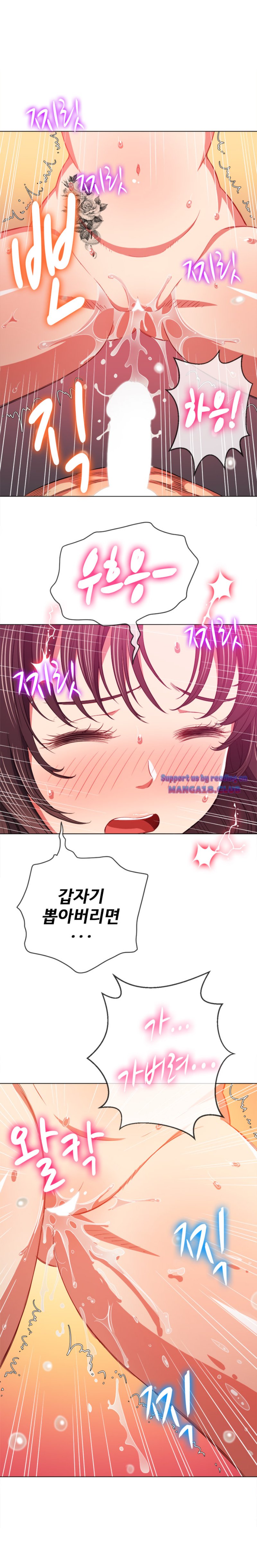My High School Bully Raw Chapter 87 image 9