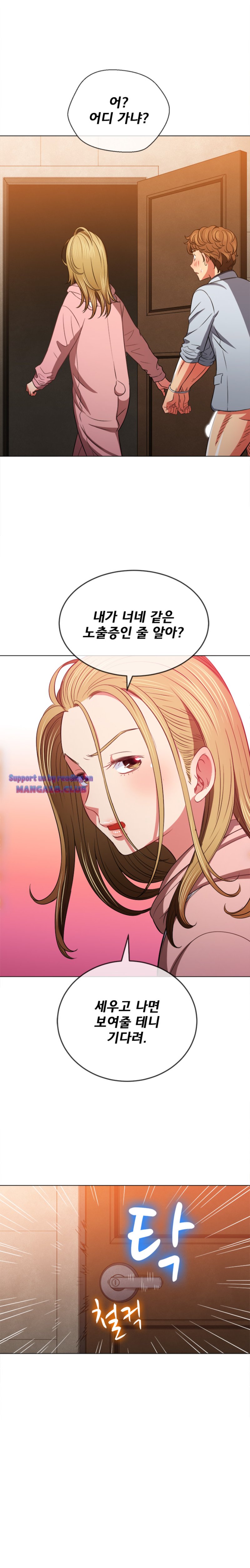 My High School Bully Raw Chapter 87 image 22