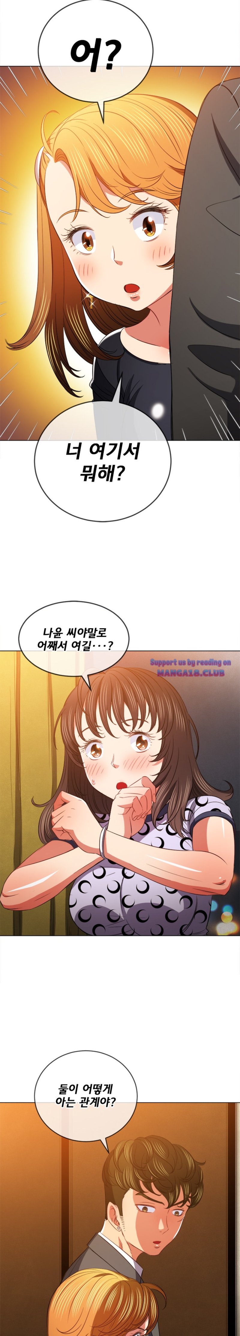 My High School Bully Raw Chapter 88 image 23