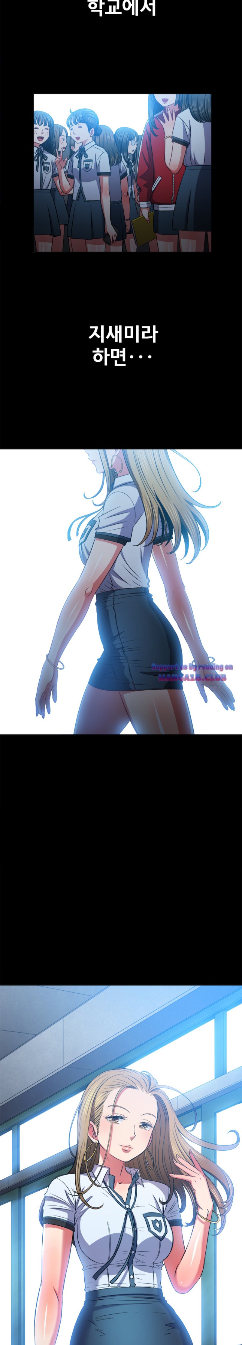 My High School Bully Raw Chapter 88 image 3