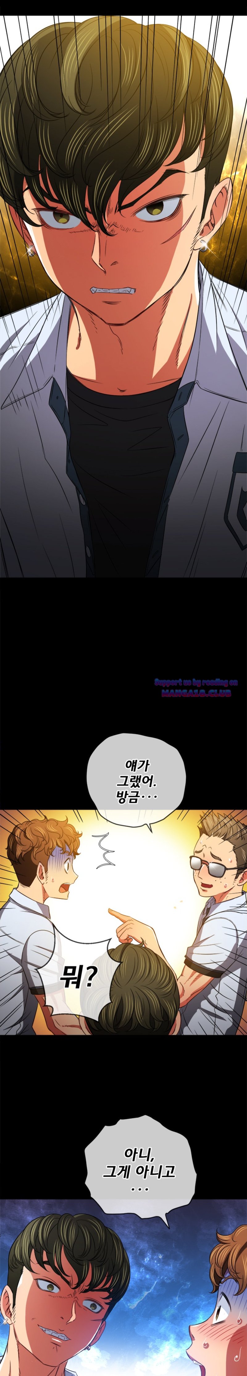 My High School Bully Raw Chapter 88 image 7