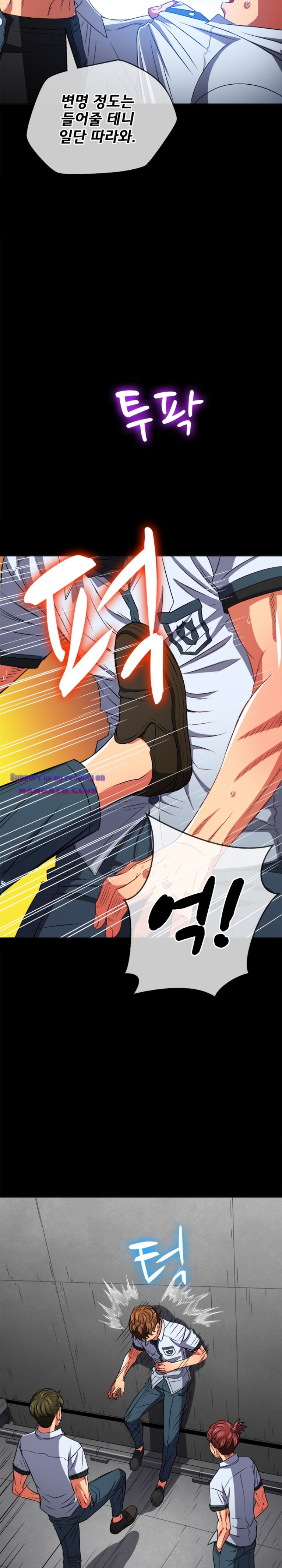 My High School Bully Raw Chapter 88 image 8