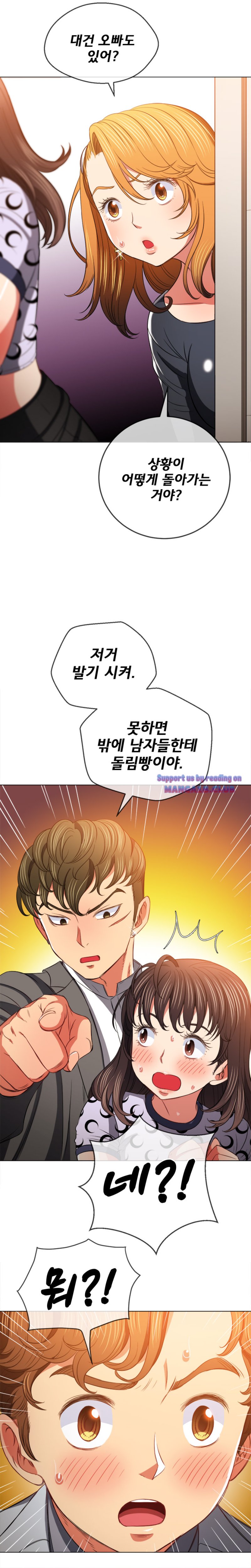 My High School Bully Raw Chapter 89 image 11