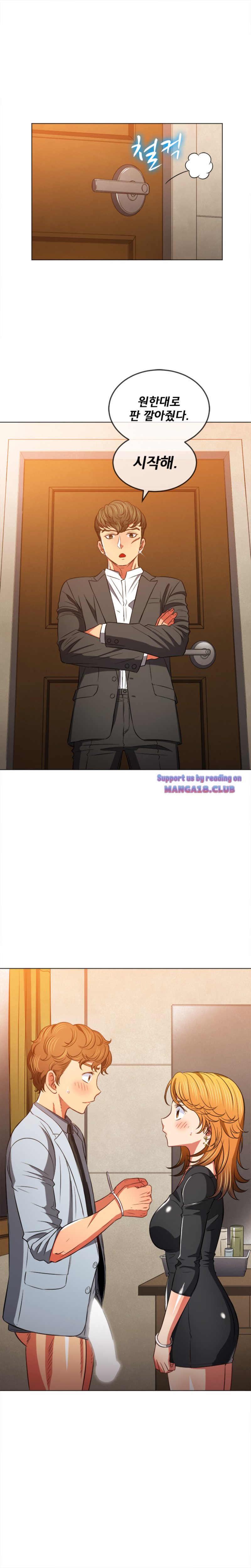 My High School Bully Raw Chapter 89 image 17