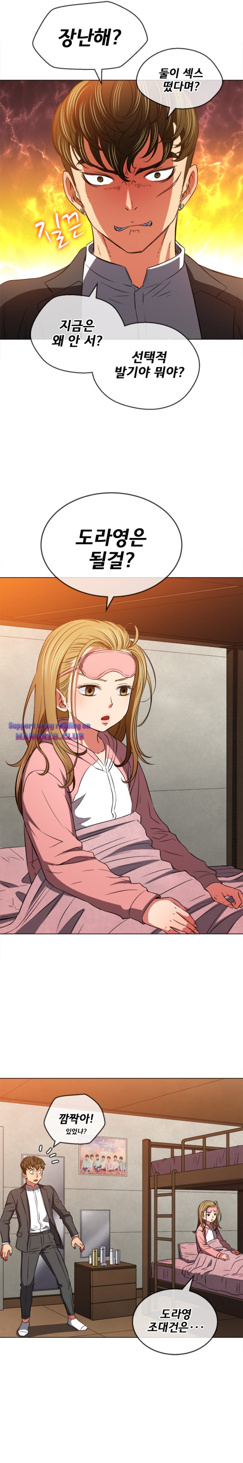 My High School Bully Raw Chapter 89 image 24