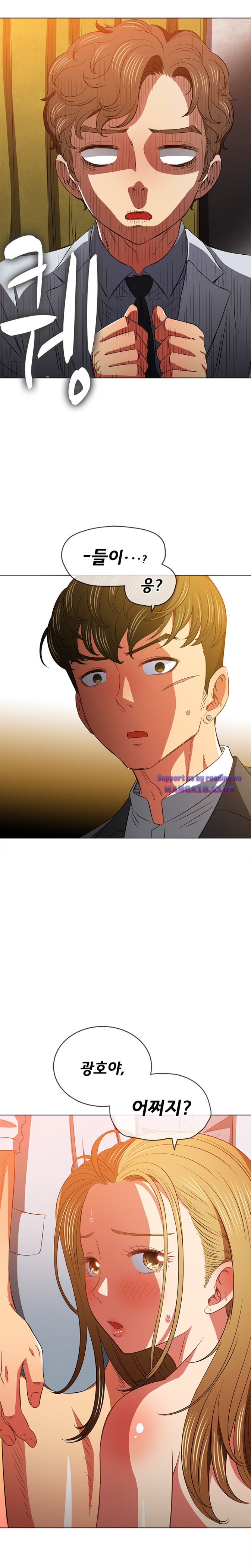 My High School Bully Raw Chapter 89 image 7