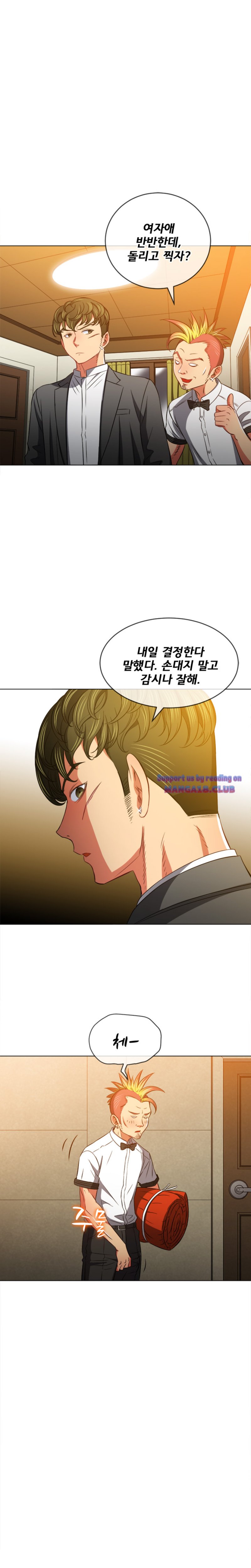 My High School Bully Raw Chapter 90 image 11