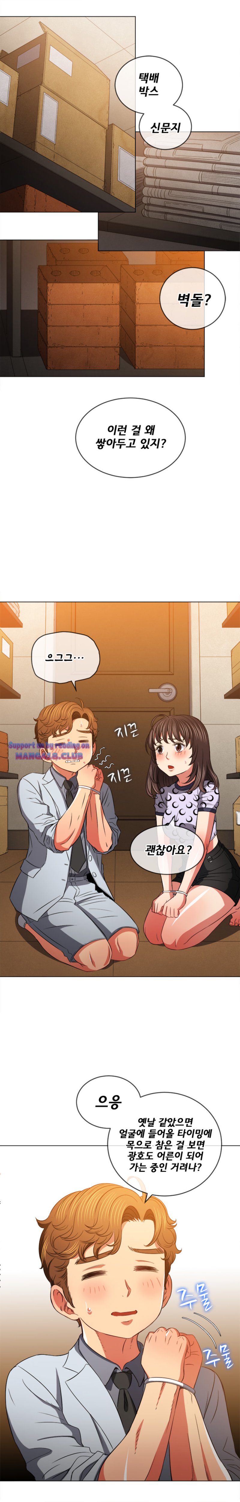 My High School Bully Raw Chapter 90 image 16