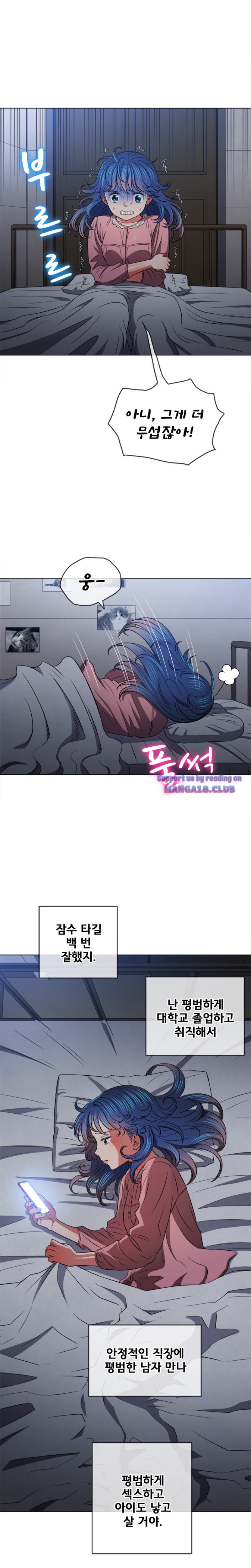 My High School Bully Raw Chapter 90 image 3