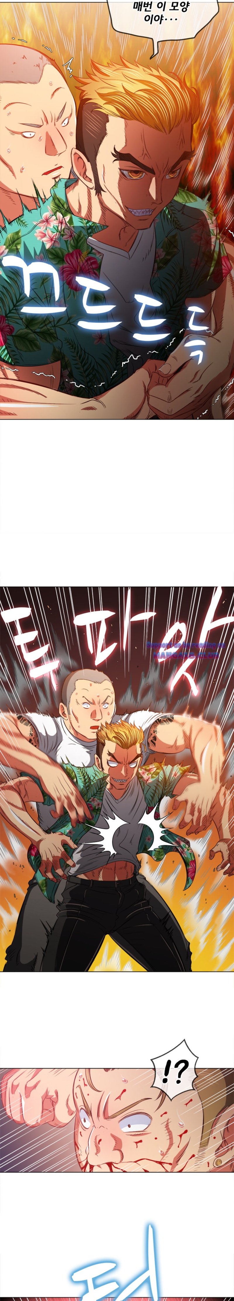 My High School Bully Raw Chapter 91 image 13