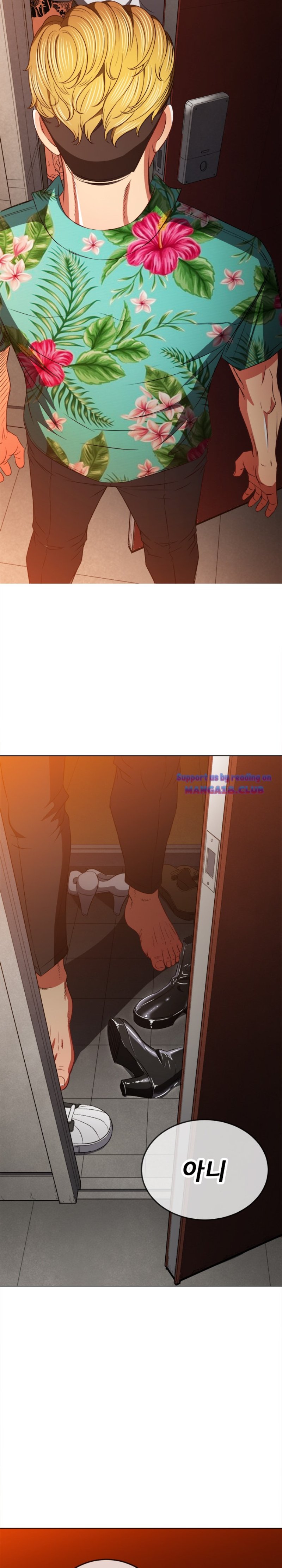 My High School Bully Raw Chapter 91 image 1