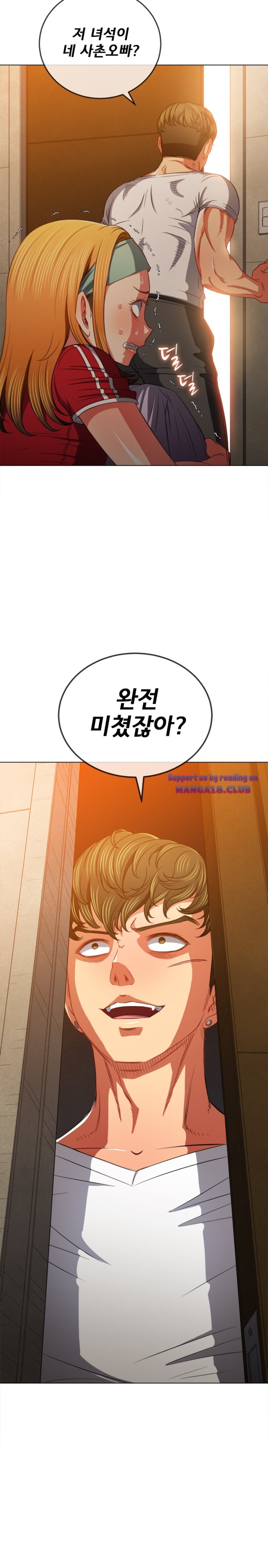 My High School Bully Raw Chapter 92 image 17