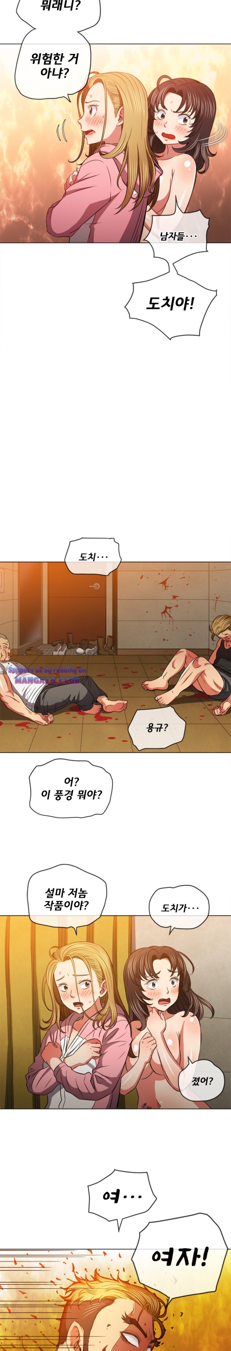 My High School Bully Raw Chapter 92 image 2