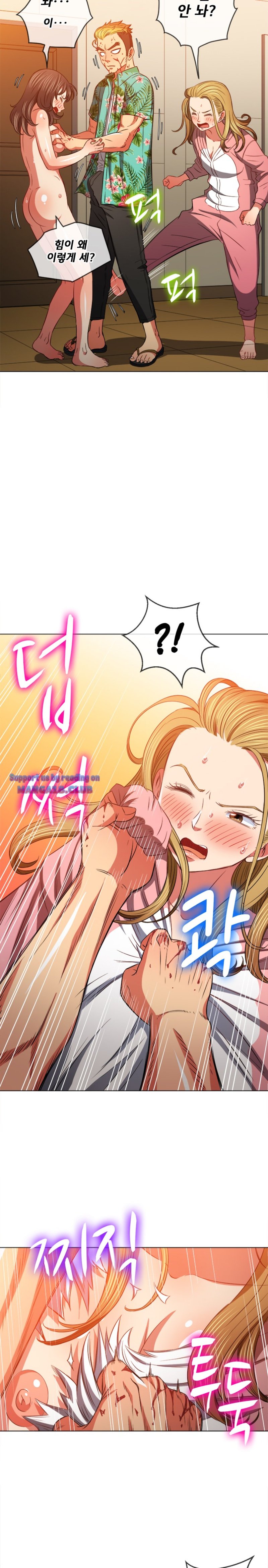 My High School Bully Raw Chapter 92 image 4