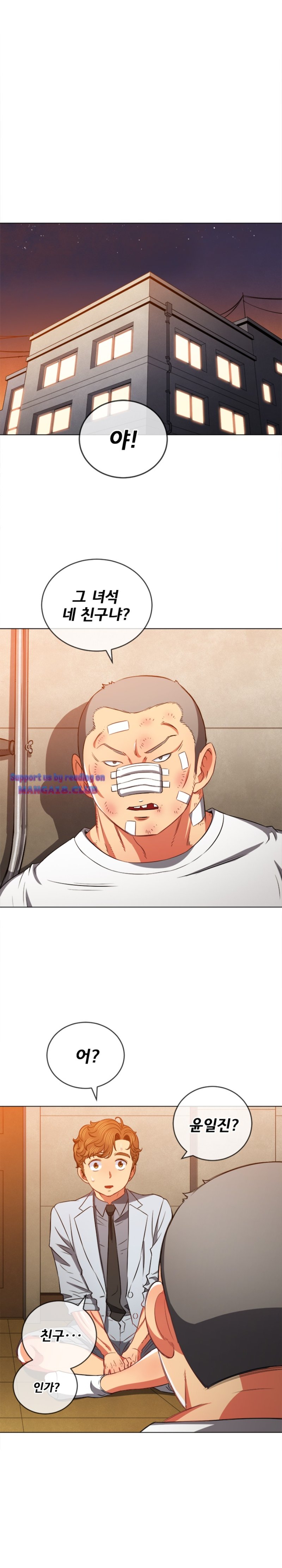 My High School Bully Raw Chapter 93 image 20