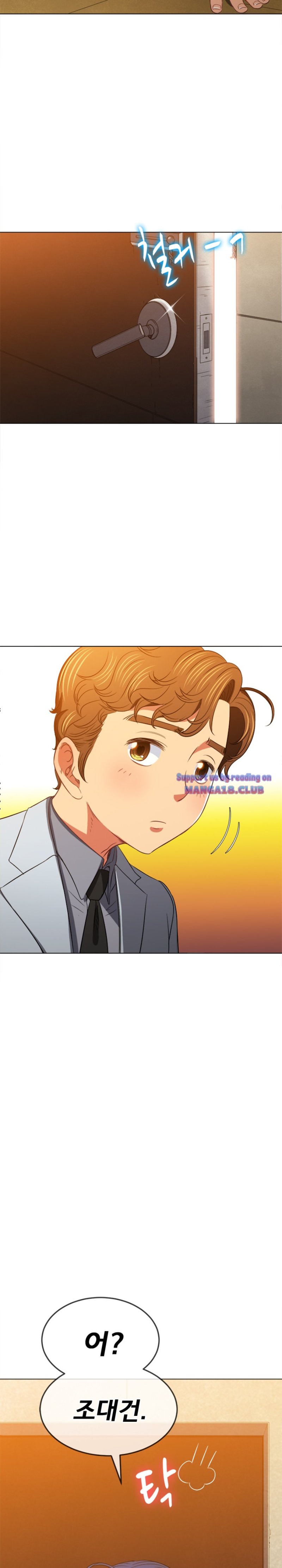 My High School Bully Raw Chapter 93 image 27