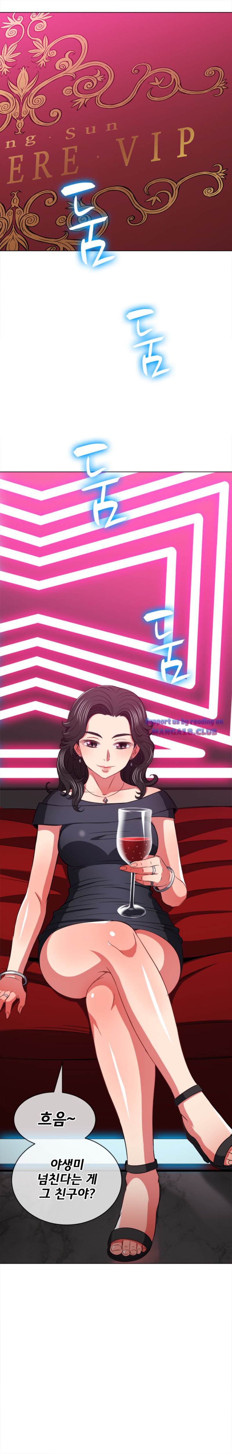 My High School Bully Raw Chapter 94 image 11