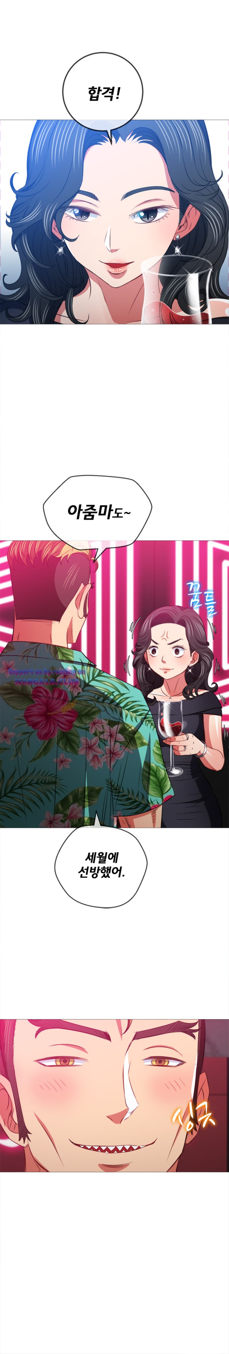 My High School Bully Raw Chapter 94 image 14