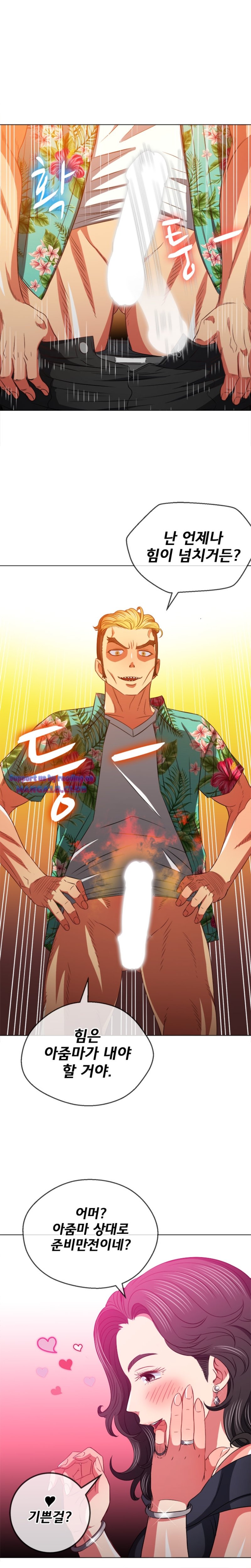 My High School Bully Raw Chapter 94 image 16