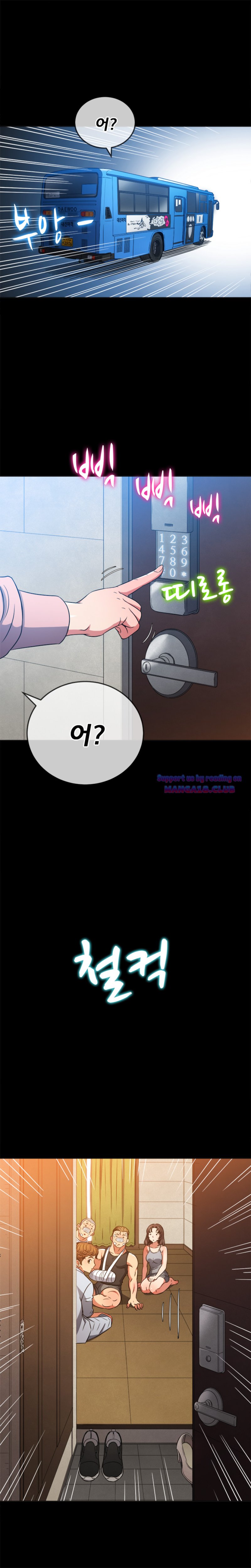 My High School Bully Raw Chapter 94 image 3