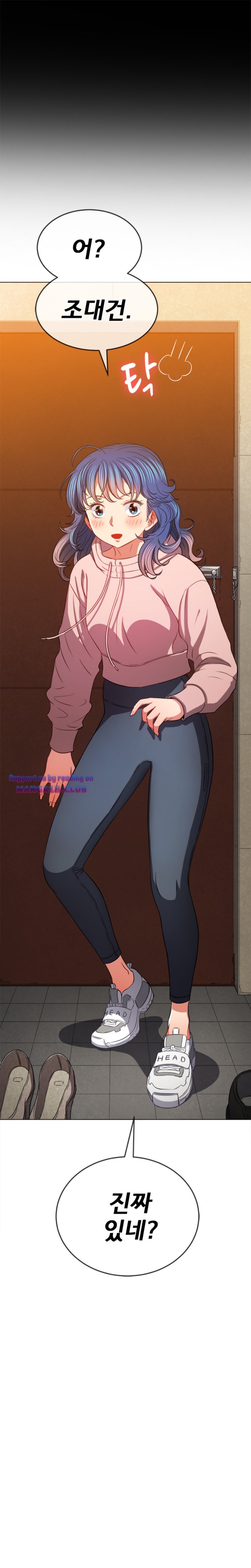 My High School Bully Raw Chapter 94 image 4