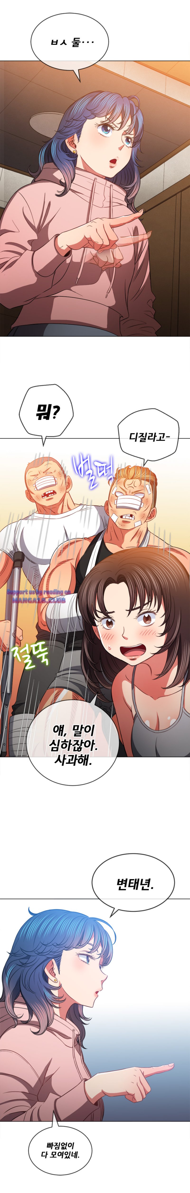 My High School Bully Raw Chapter 94 image 8