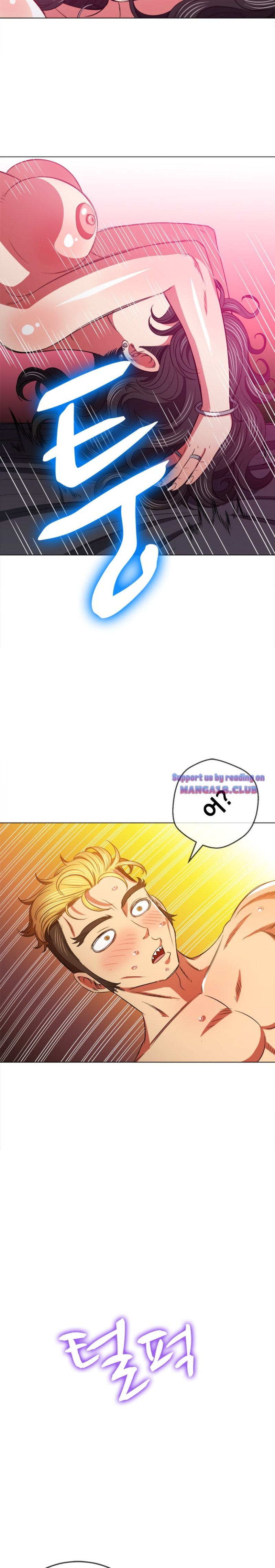 My High School Bully Raw Chapter 95 image 23