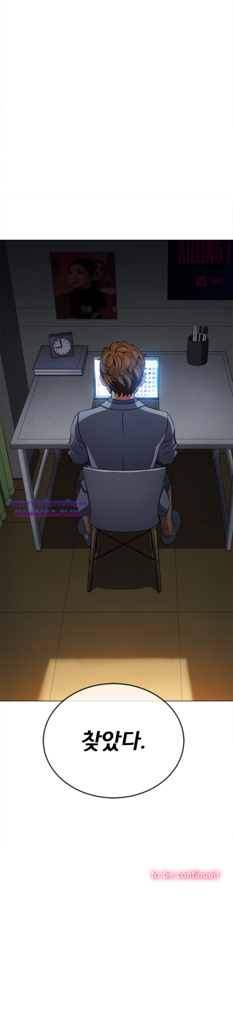 My High School Bully Raw Chapter 95 image 28