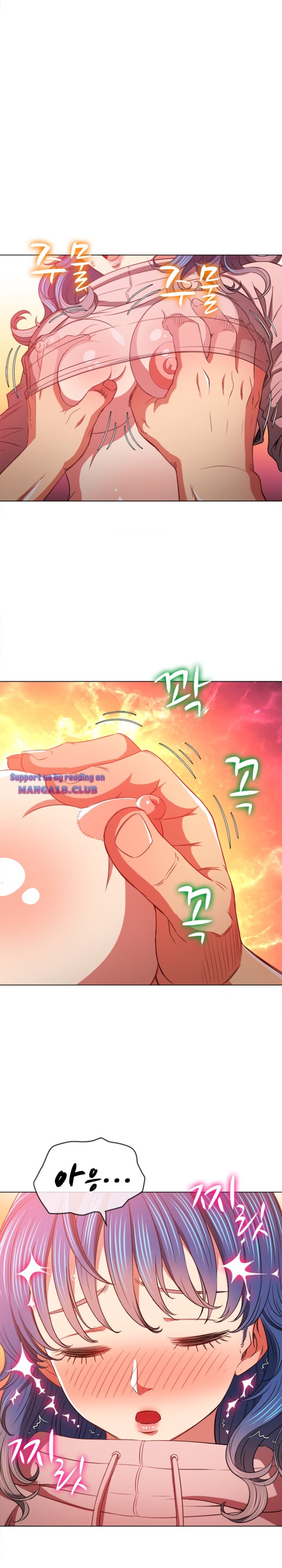 My High School Bully Raw Chapter 97 image 12