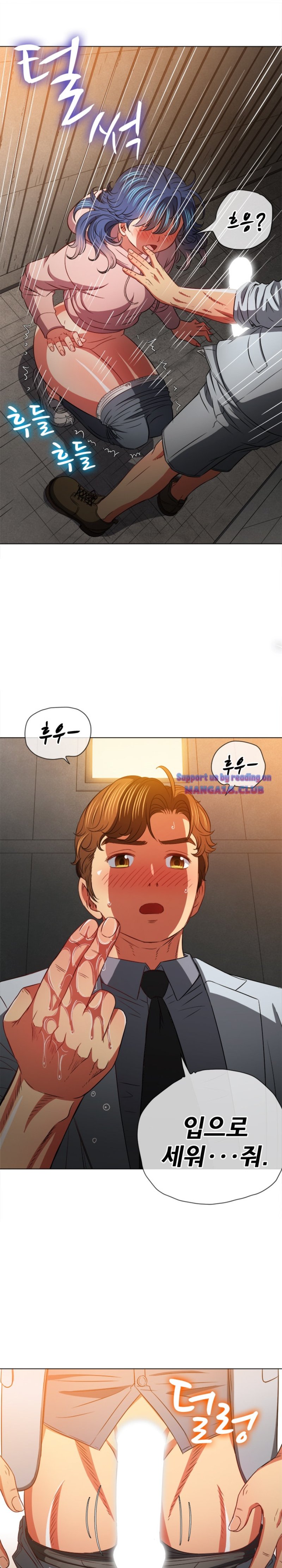 My High School Bully Raw Chapter 97 image 19