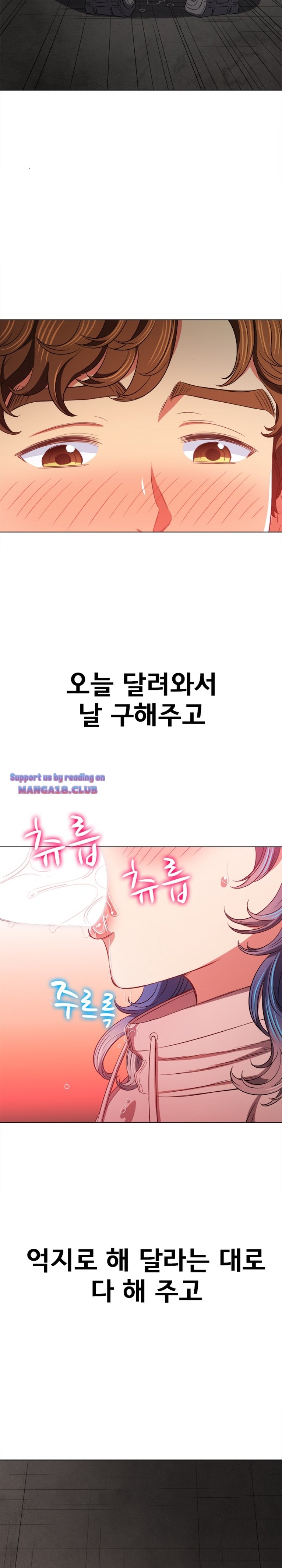 My High School Bully Raw Chapter 97 image 22