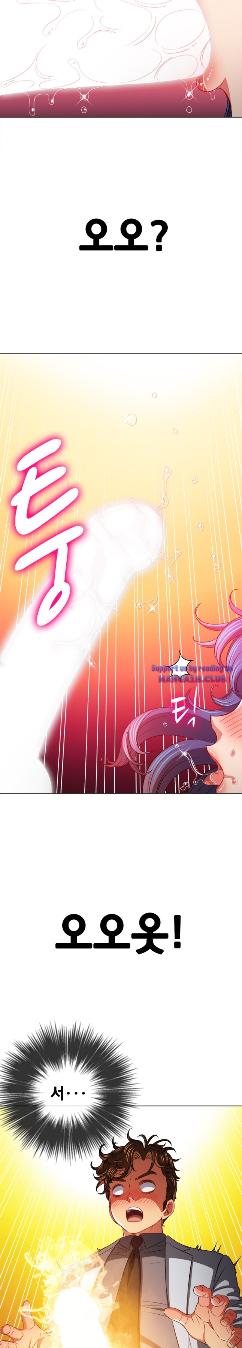 My High School Bully Raw Chapter 97 image 25