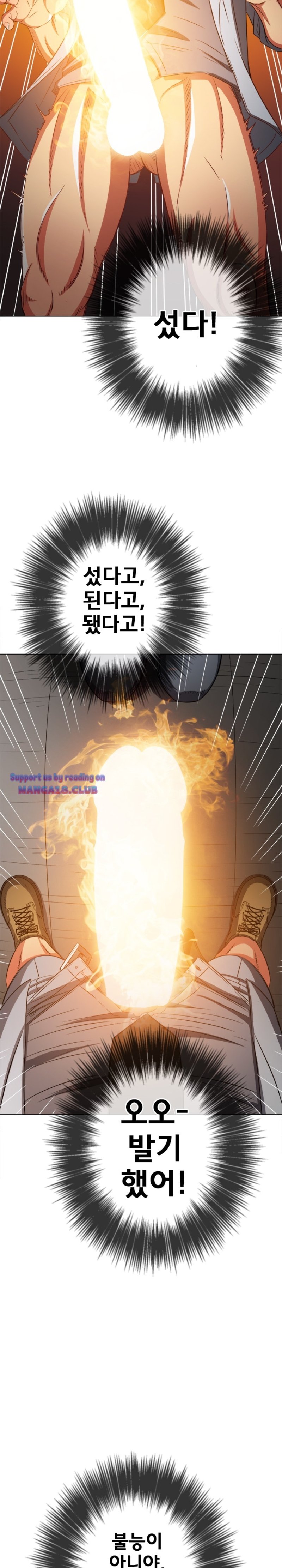 My High School Bully Raw Chapter 97 image 26