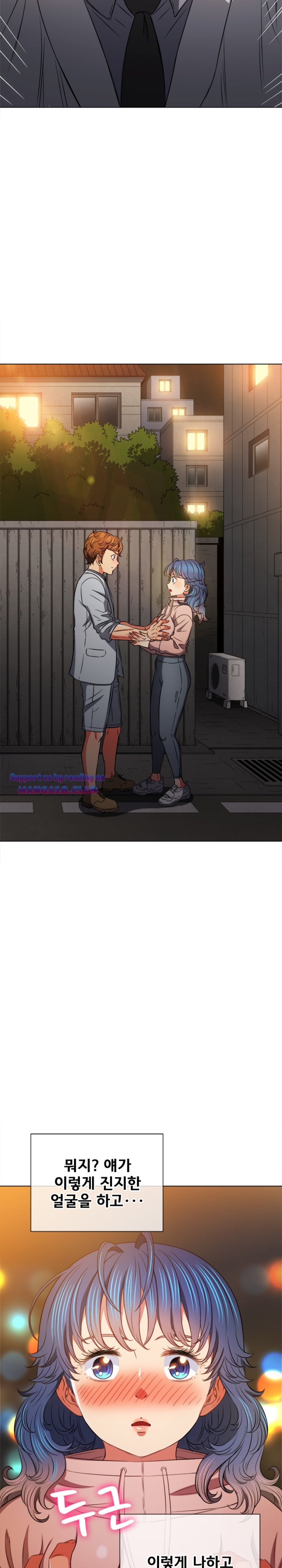 My High School Bully Raw Chapter 97 image 6