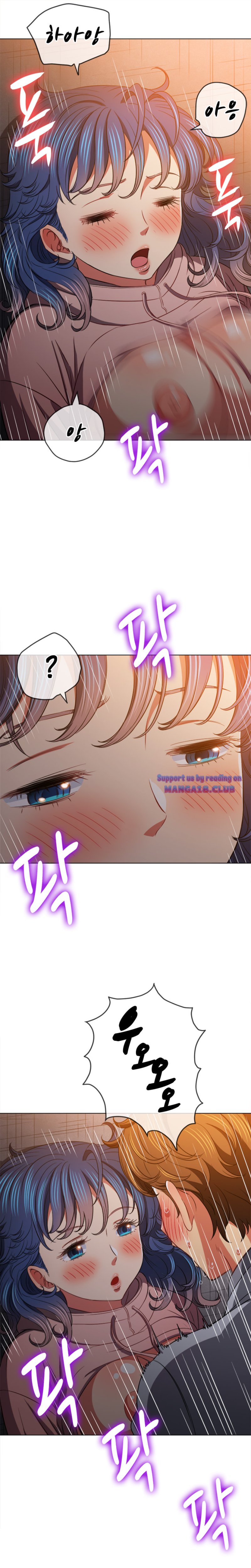 My High School Bully Raw Chapter 98 image 11