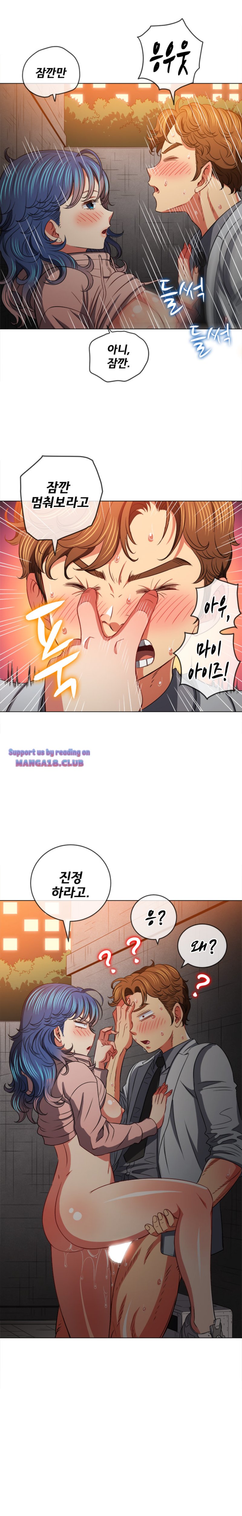 My High School Bully Raw Chapter 98 image 12