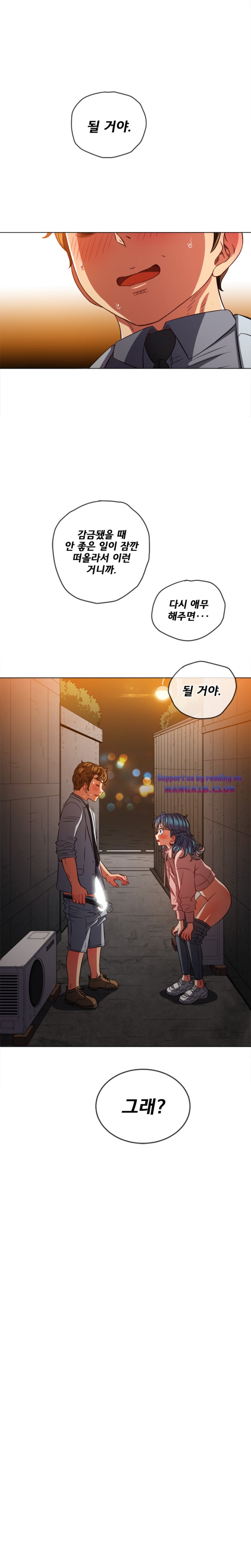 My High School Bully Raw Chapter 98 image 15