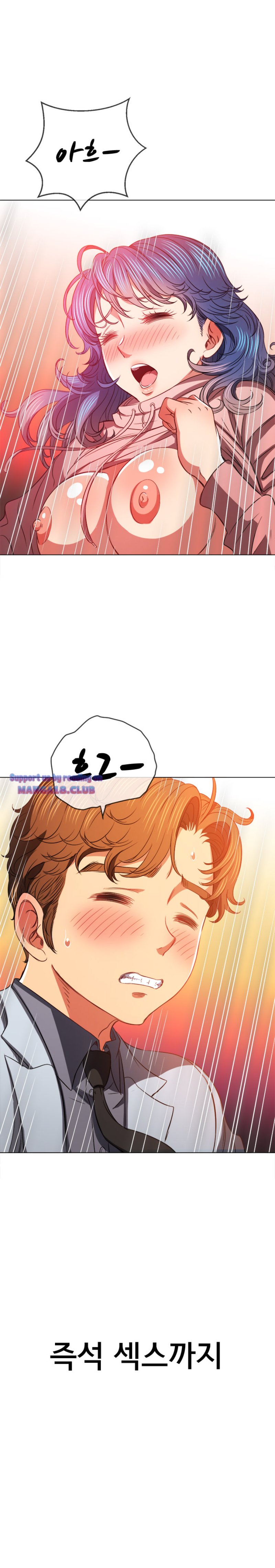 My High School Bully Raw Chapter 98 image 4