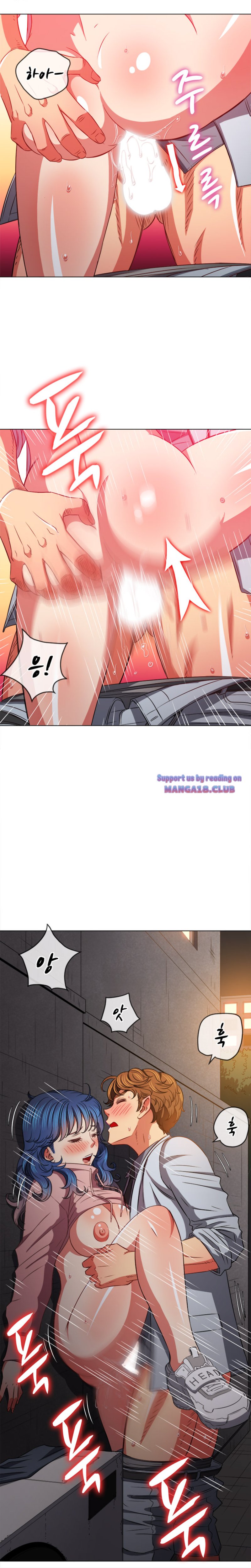 My High School Bully Raw Chapter 98 image 5