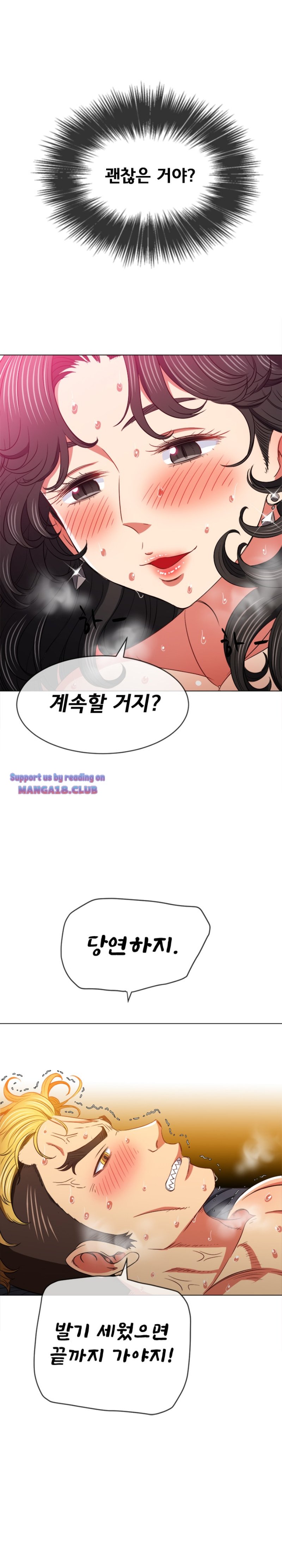 My High School Bully Raw Chapter 99 image 18