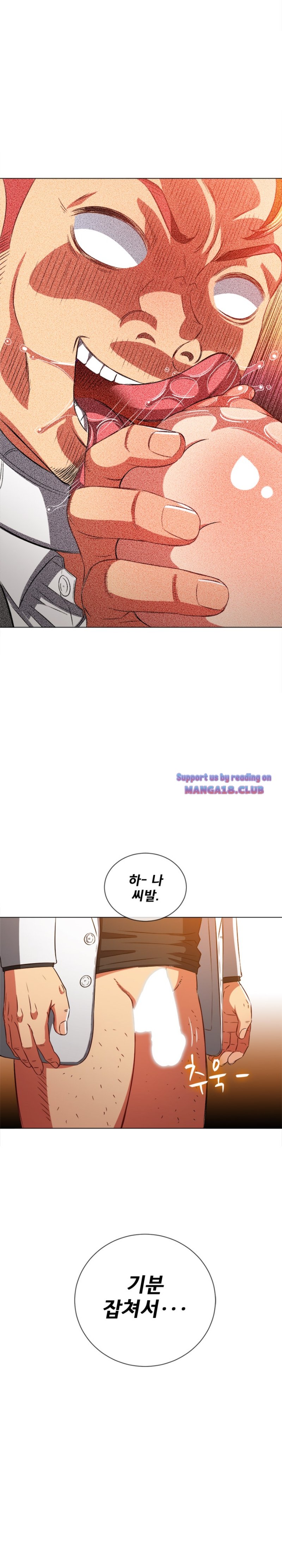 My High School Bully Raw Chapter 99 image 27