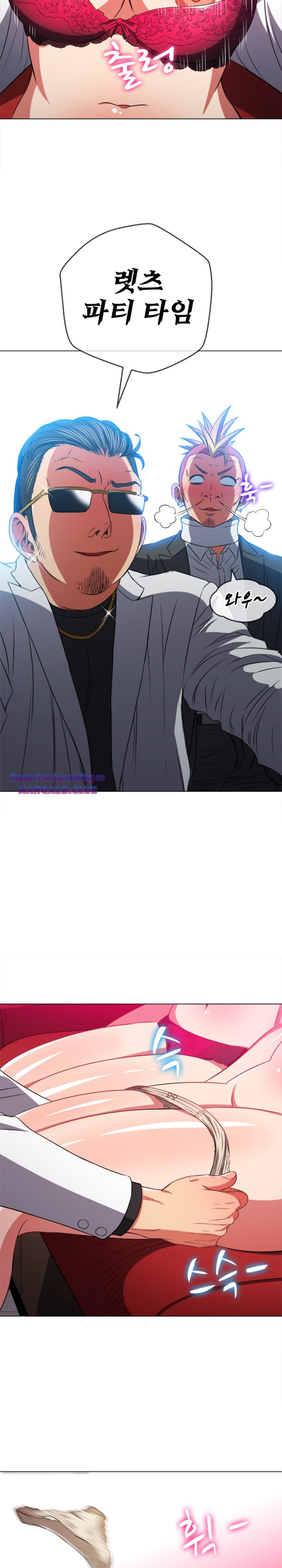 My High School Bully Raw Chapter 99 image 4