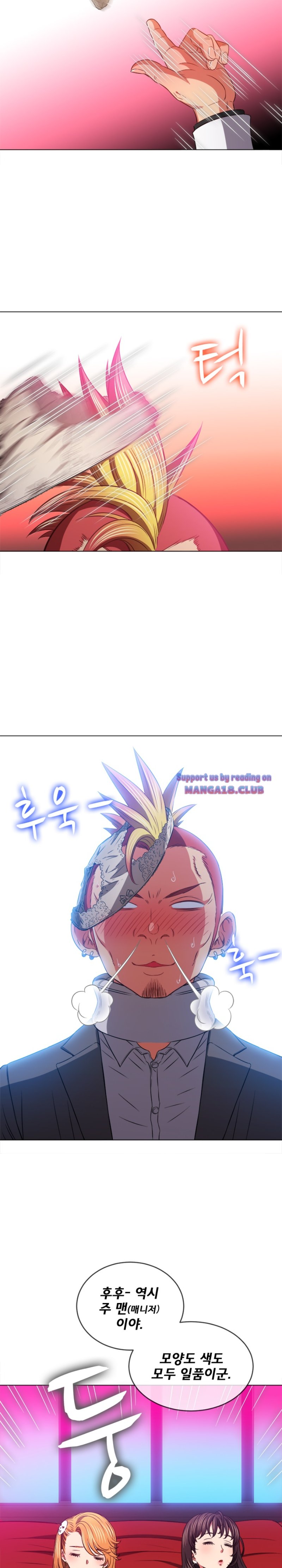 My High School Bully Raw Chapter 99 image 5