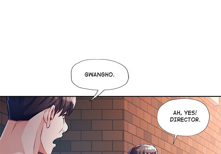 Wait, I’m a Married Woman! Chapter 23 image 0