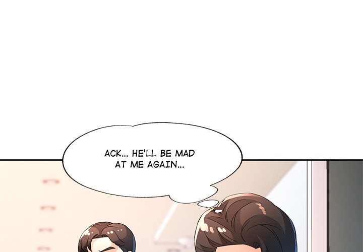 Wait, I’m a Married Woman! Chapter 36 image 0