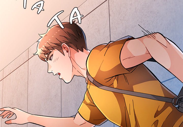 Wait, I’m a Married Woman! Chapter 47 image 3